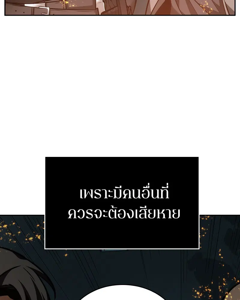 หน้า 117