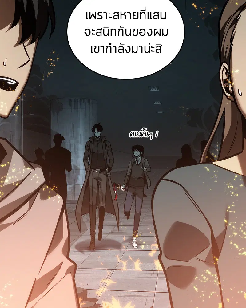 หน้า 118