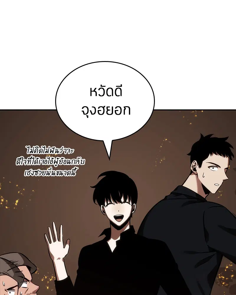 หน้า 123