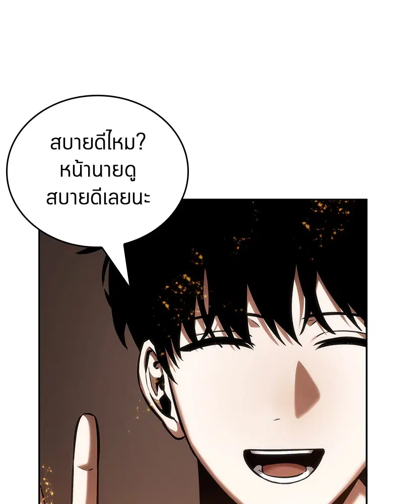 หน้า 127