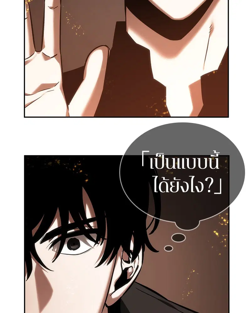 หน้า 128