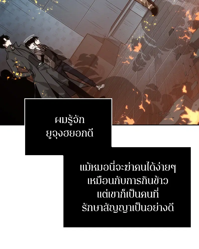 หน้า 131