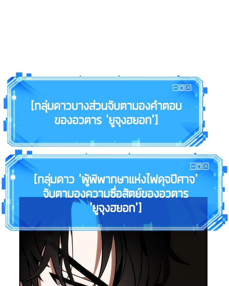หน้า 132