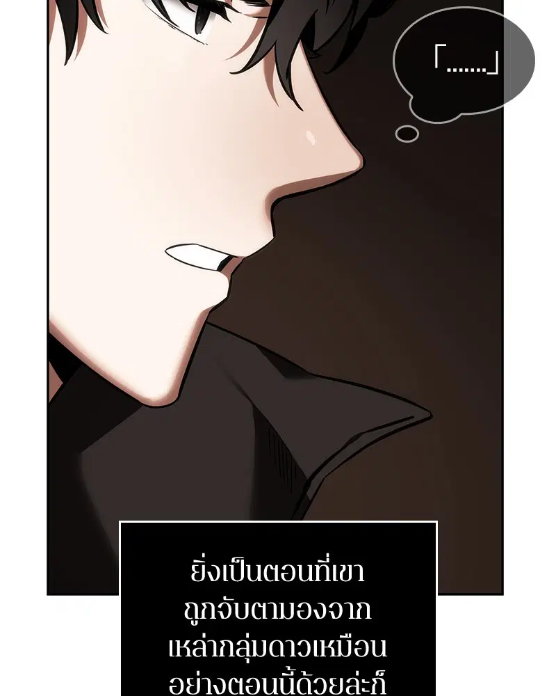 หน้า 133