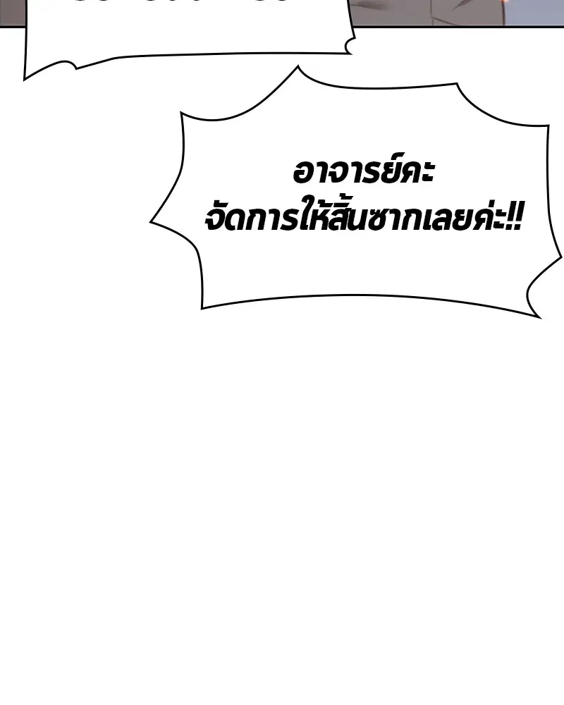 หน้า 140