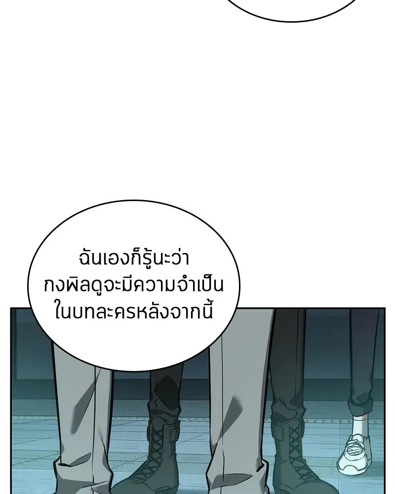 หน้า 56