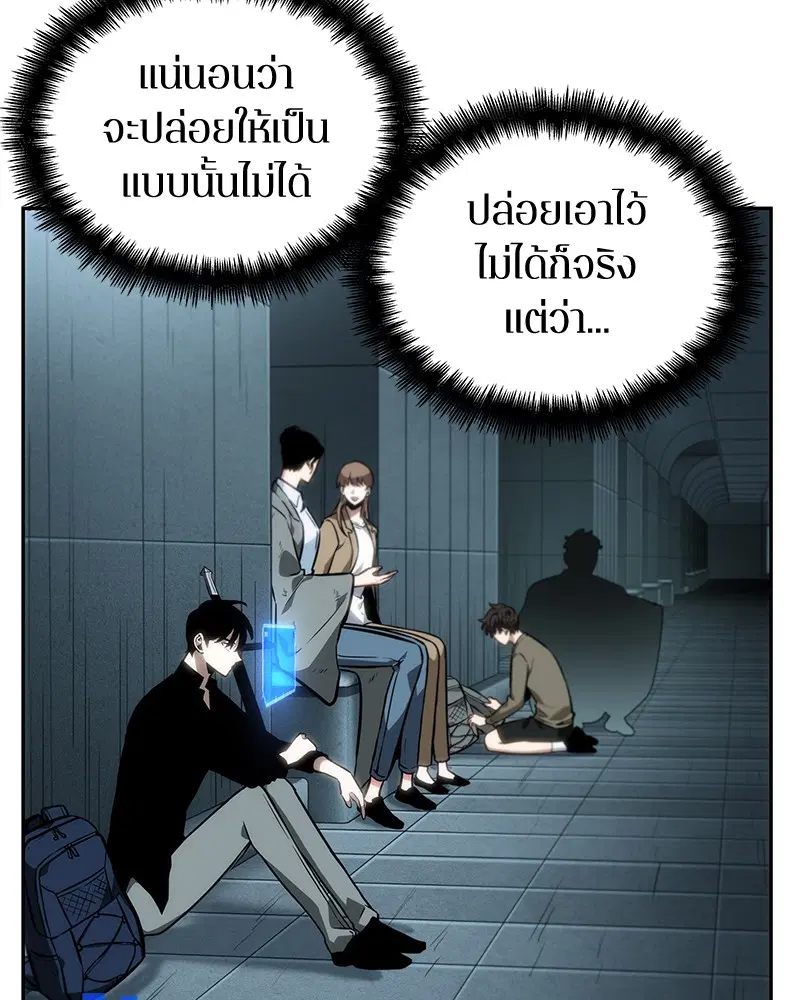 หน้า 79