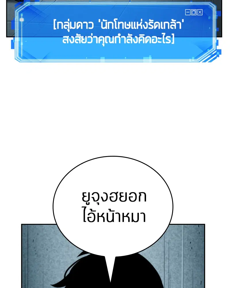 หน้า 80