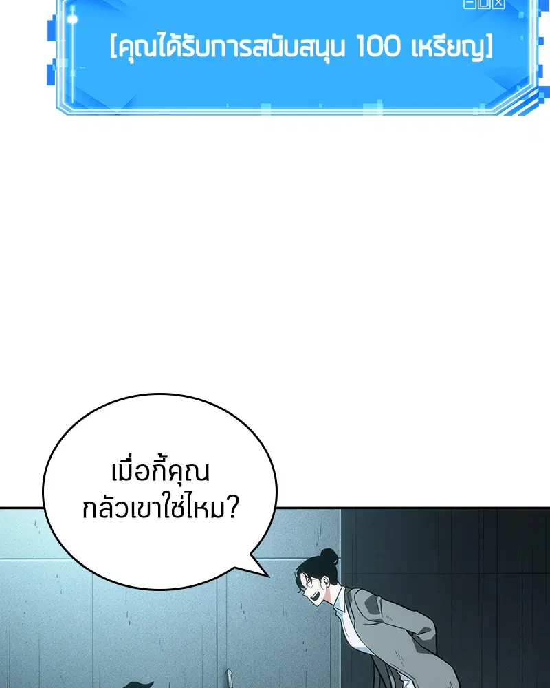 หน้า 82