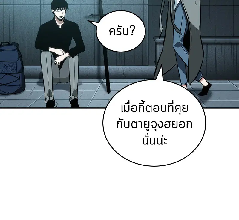 หน้า 83