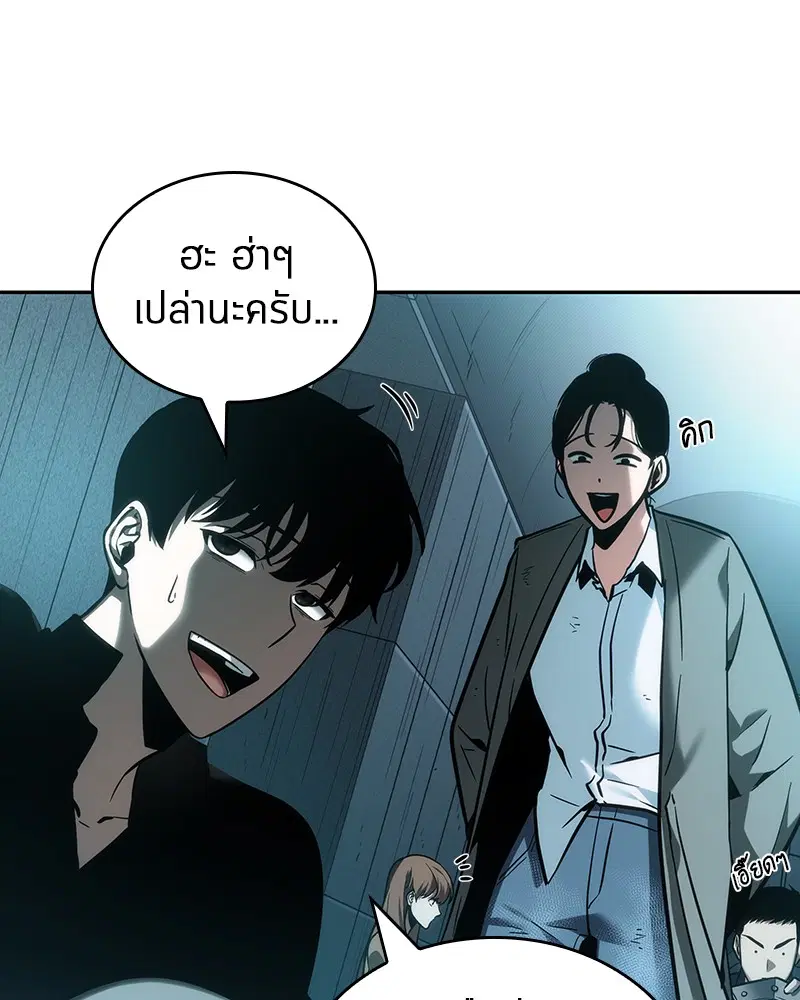 หน้า 84