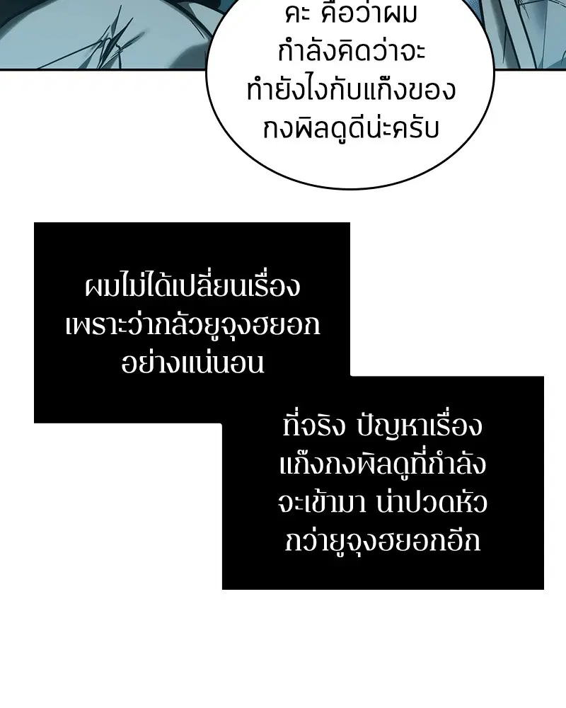 หน้า 85