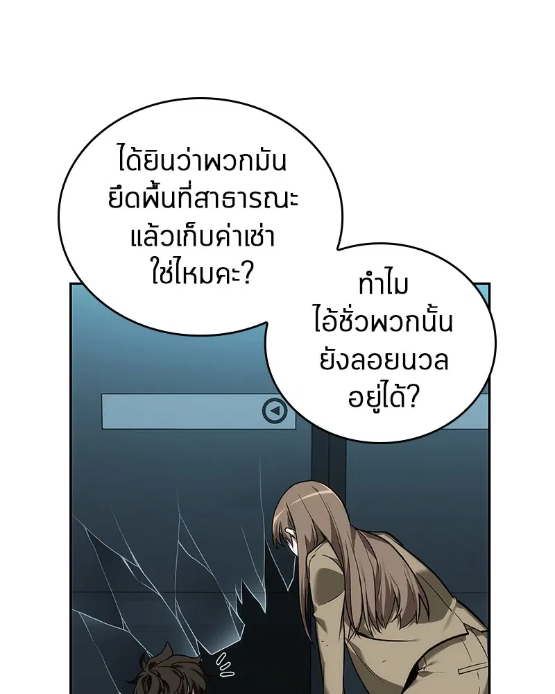 หน้า 86