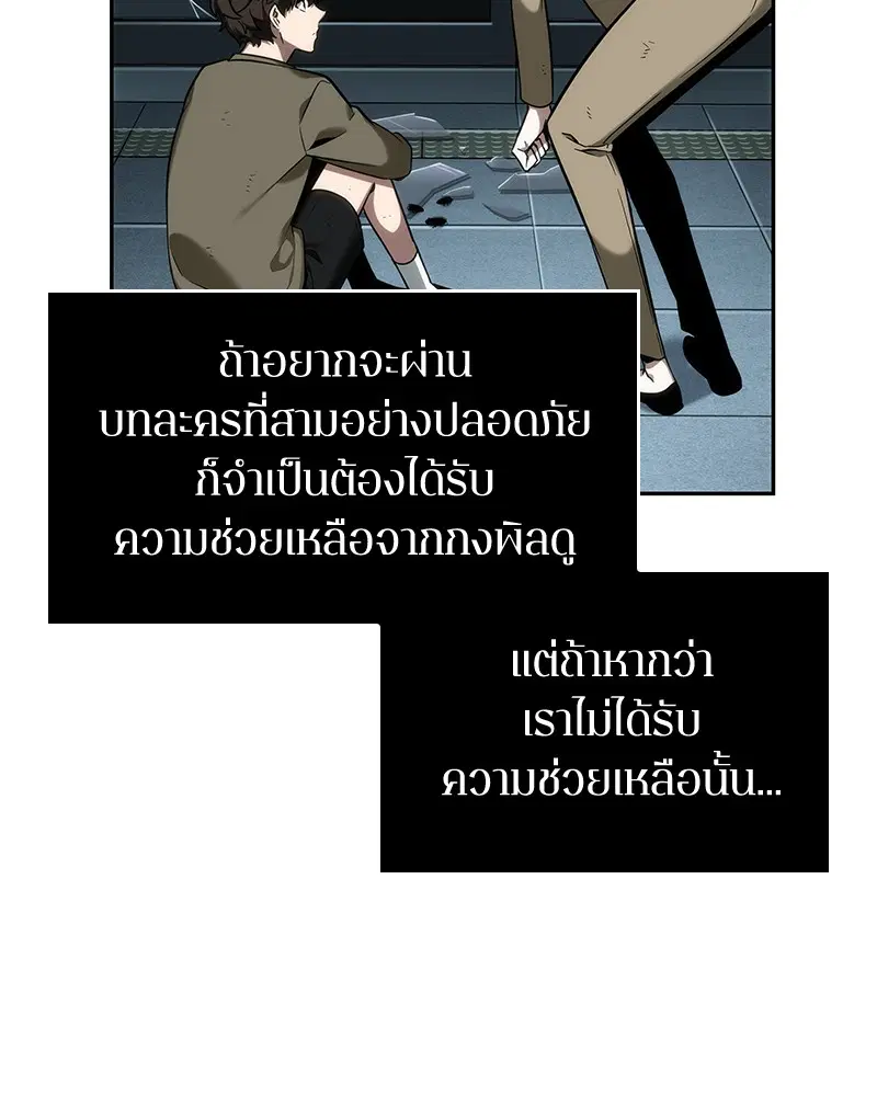 หน้า 87