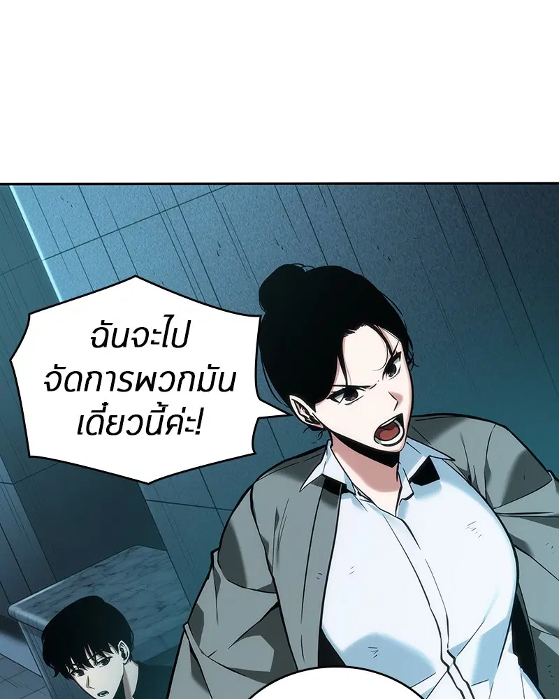 หน้า 88
