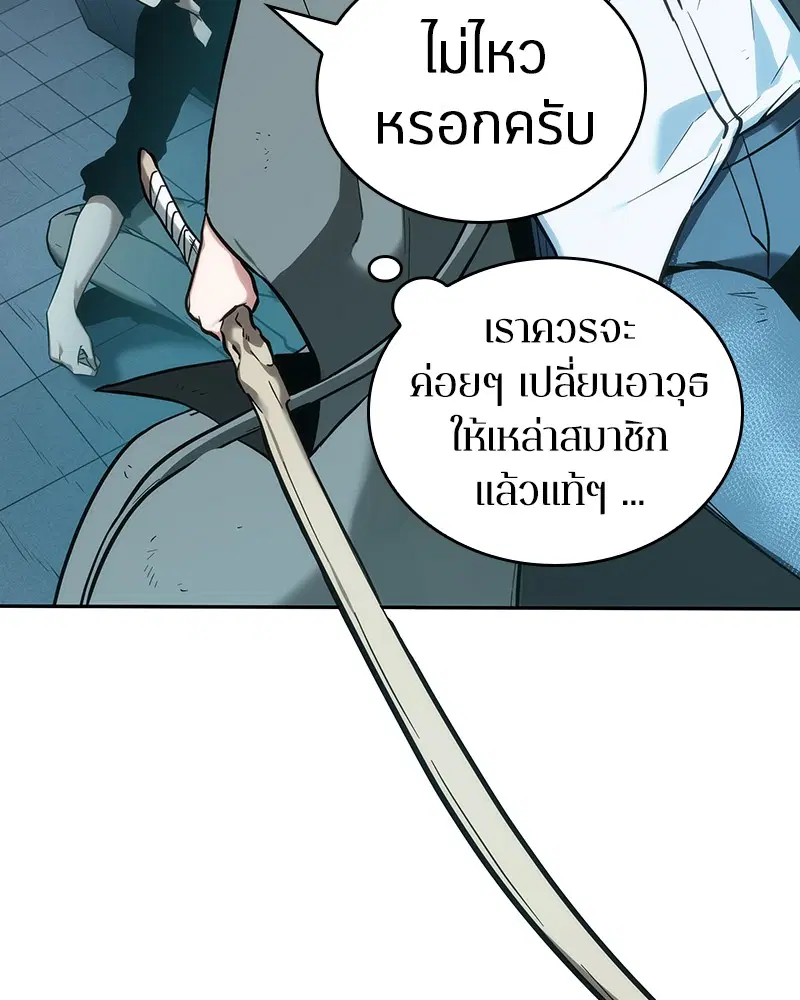 หน้า 89