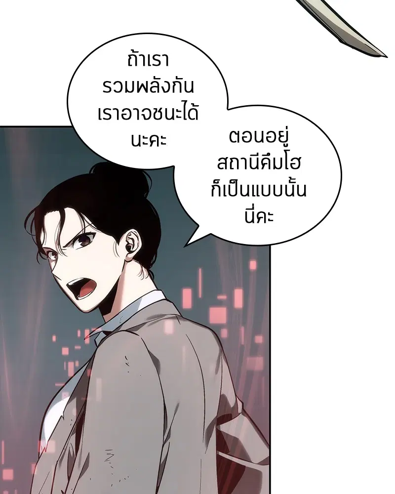 หน้า 90