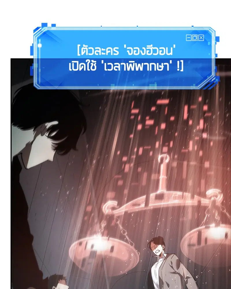 หน้า 92