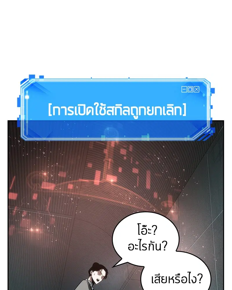 หน้า 96