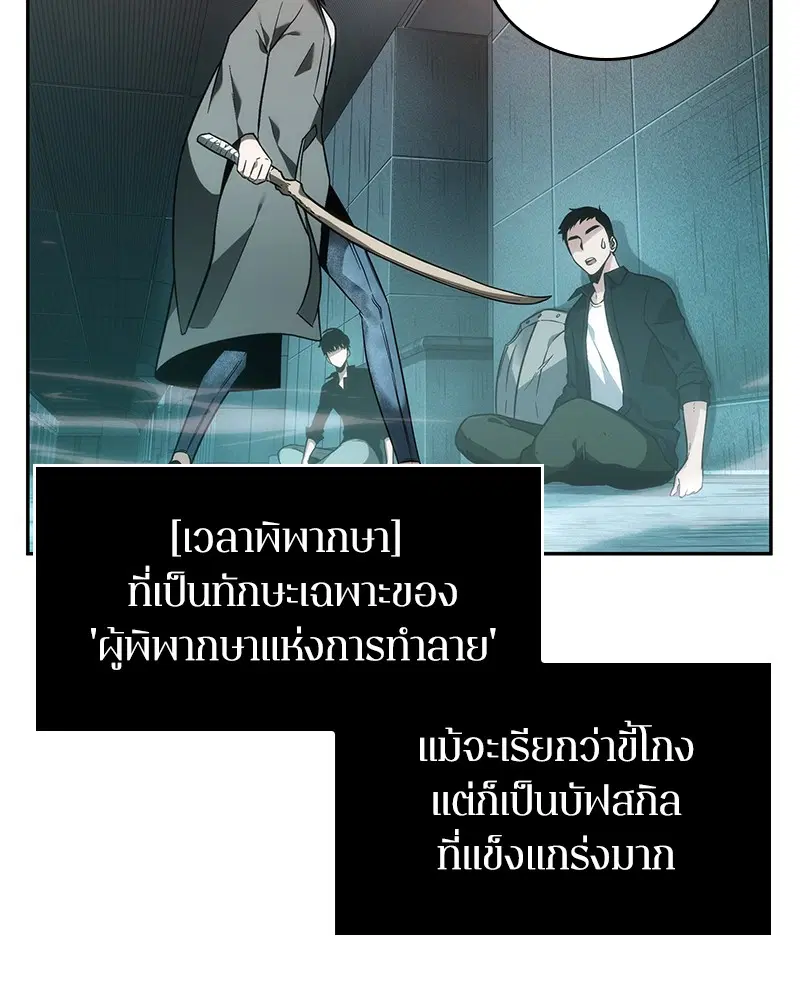 หน้า 97
