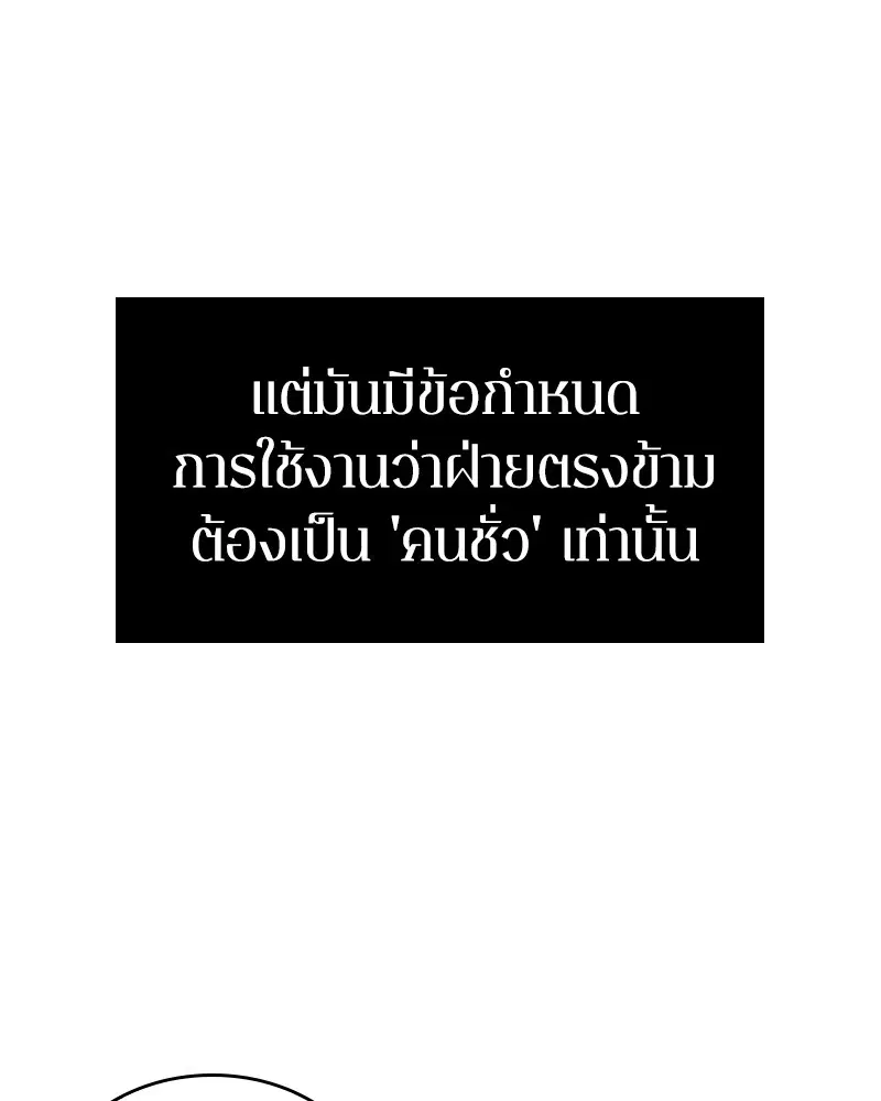 หน้า 98
