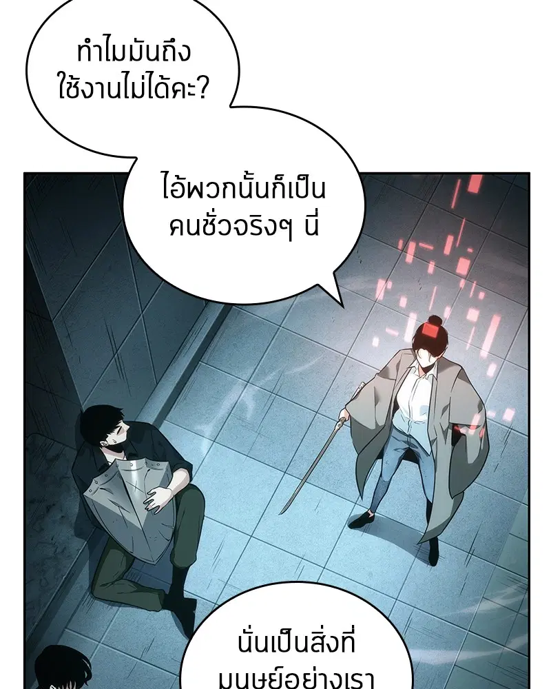 หน้า 99