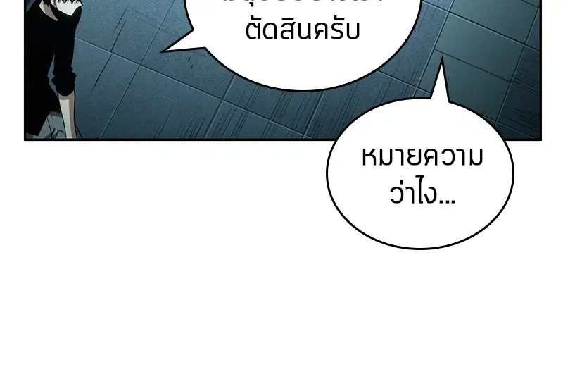 หน้า 100