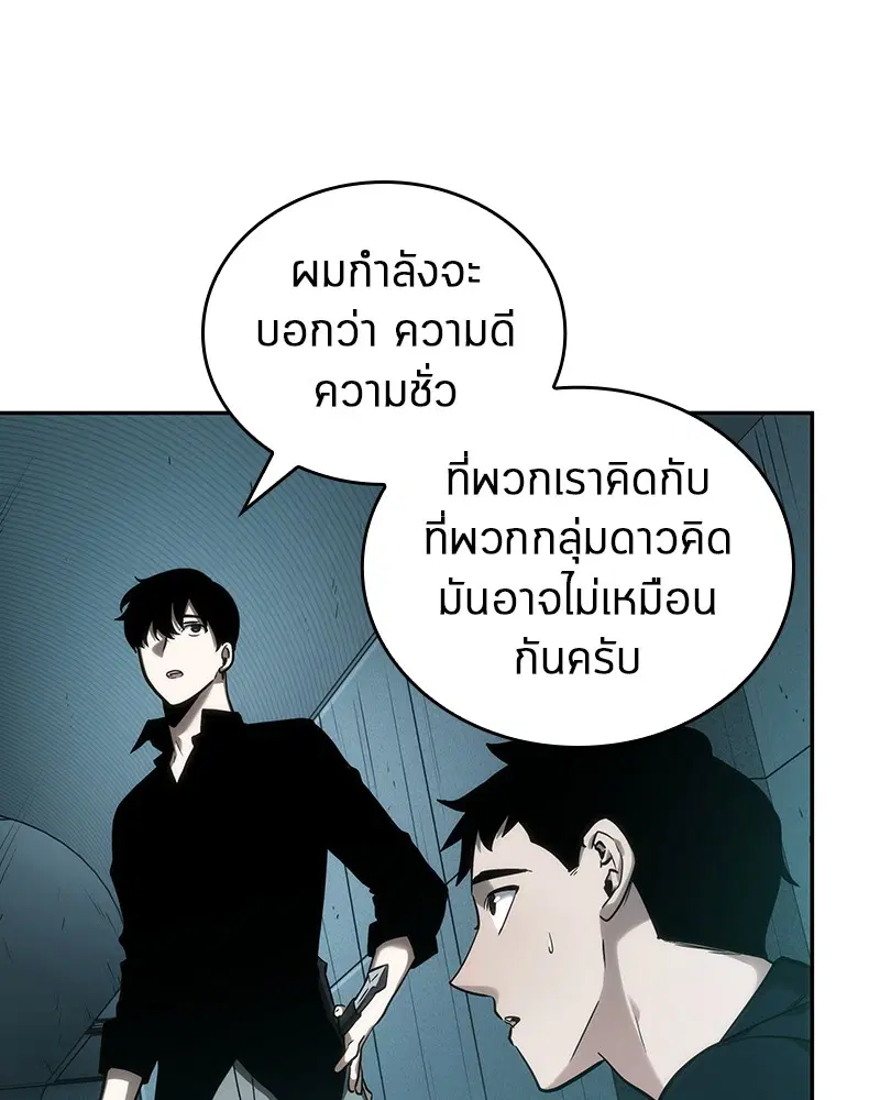 หน้า 101