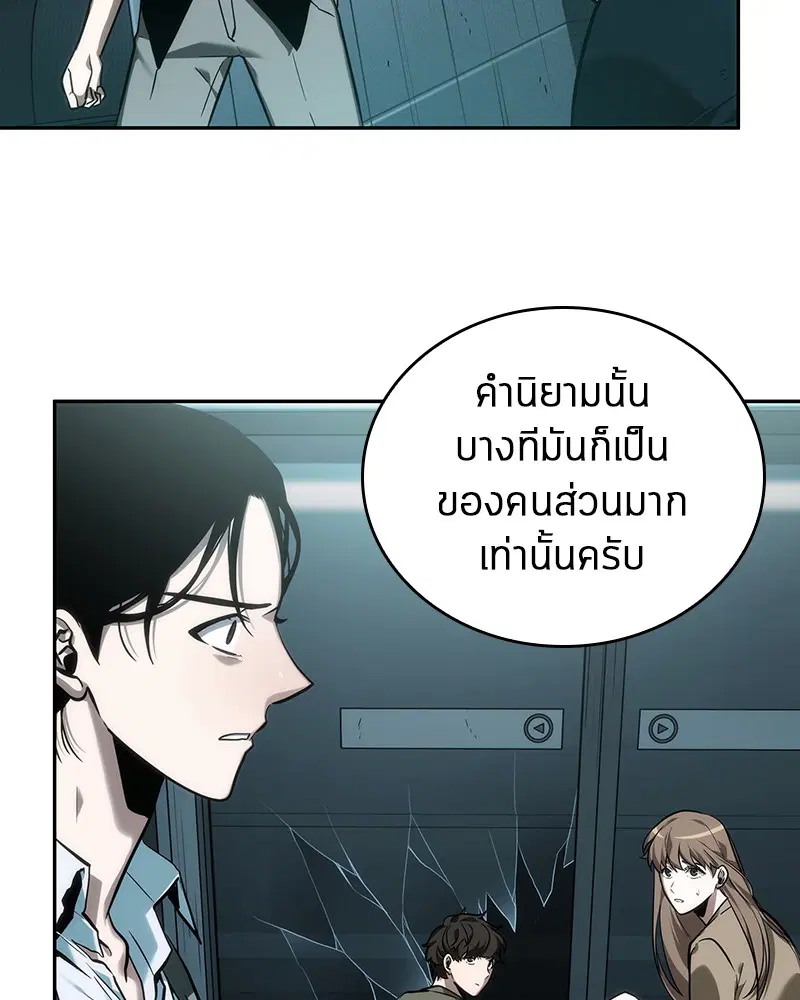 หน้า 102