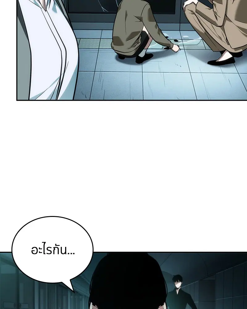 หน้า 103