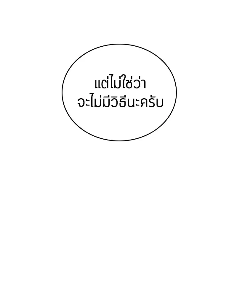 หน้า 105