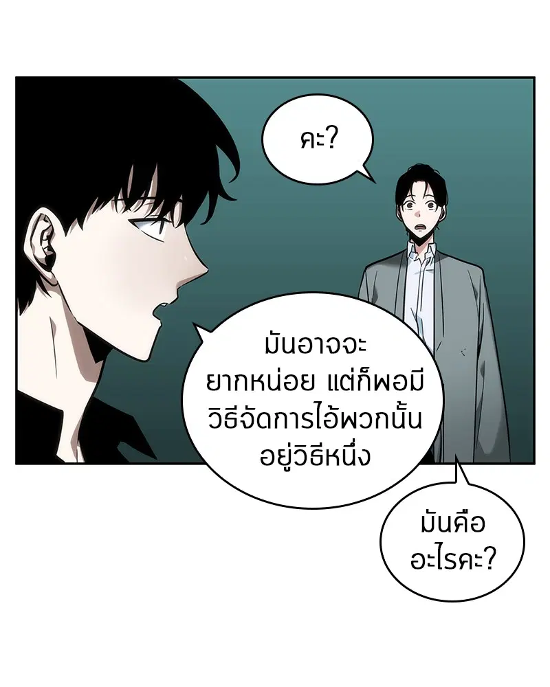หน้า 106