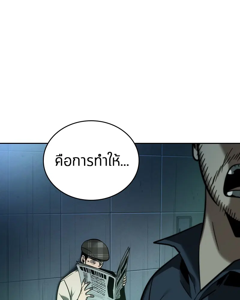 หน้า 108