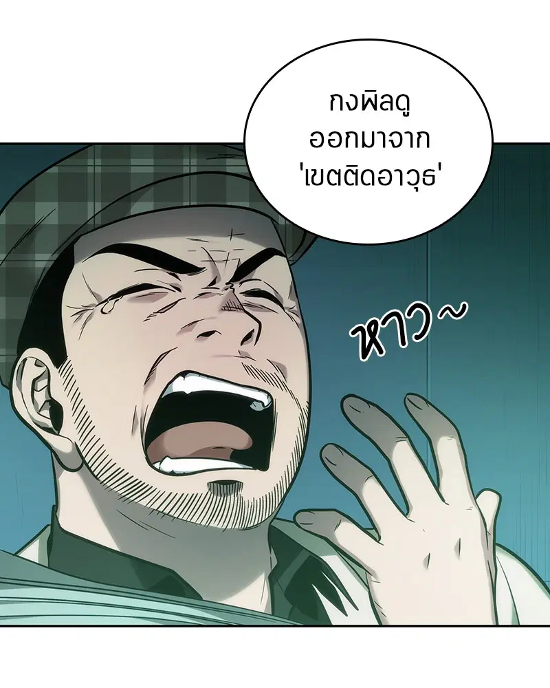 หน้า 110