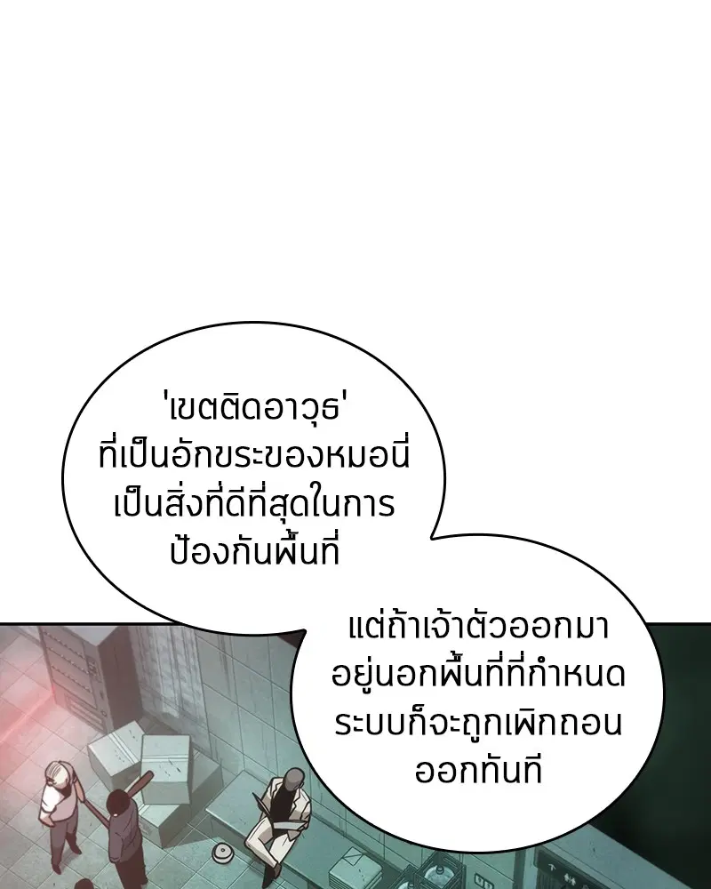 หน้า 111