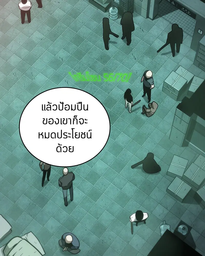 หน้า 112