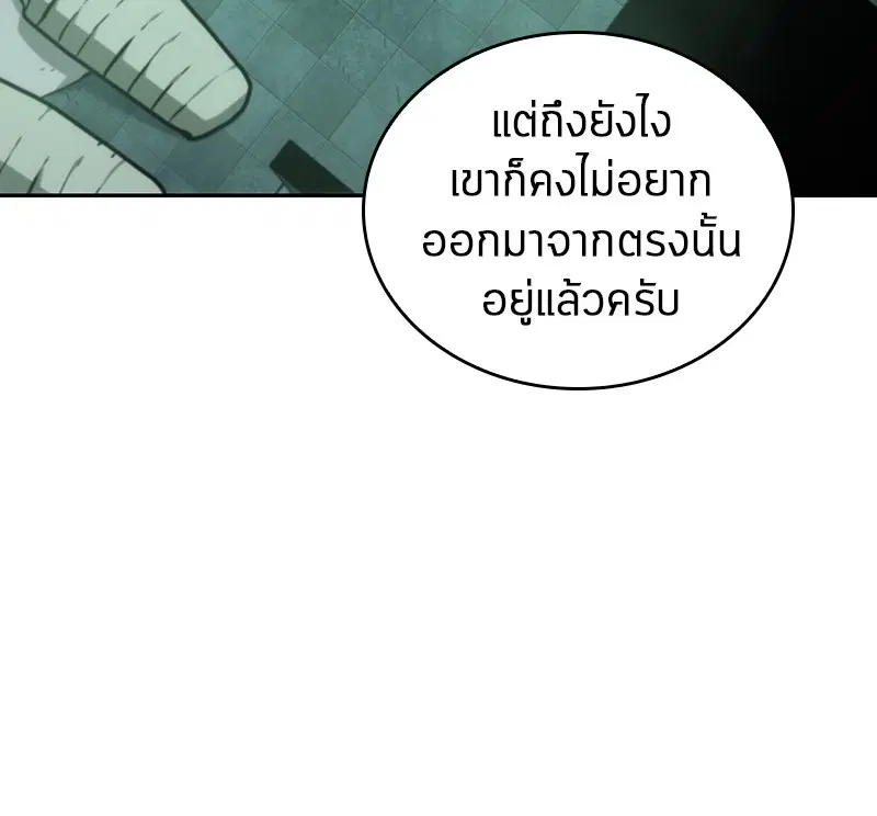 หน้า 113