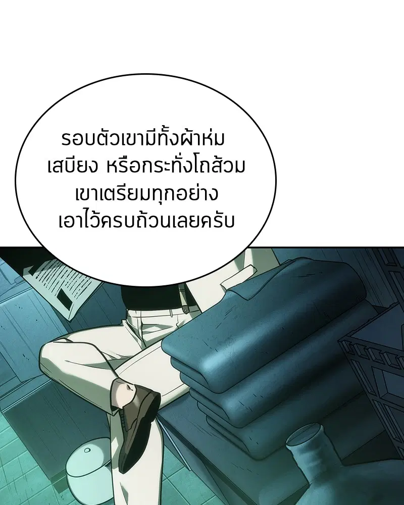 หน้า 114