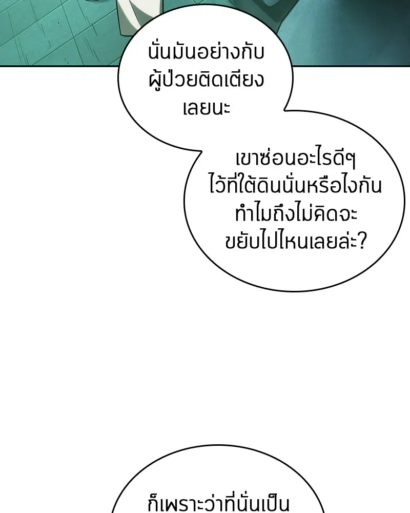 หน้า 115