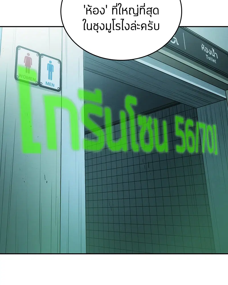 หน้า 116