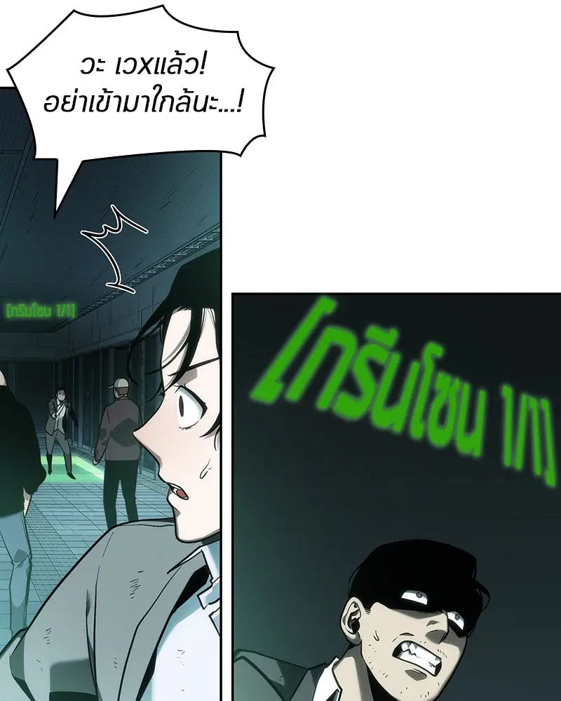 หน้า 119