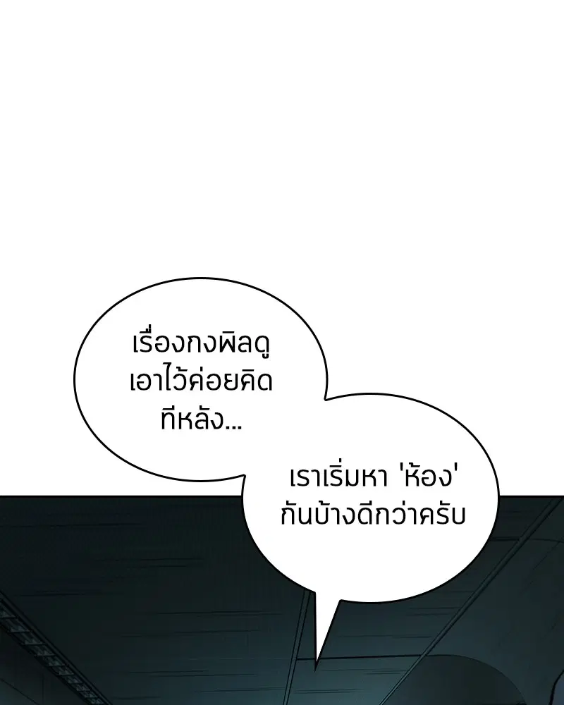 หน้า 121