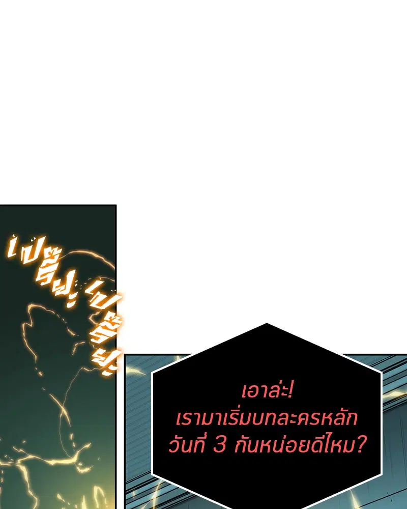 หน้า 123