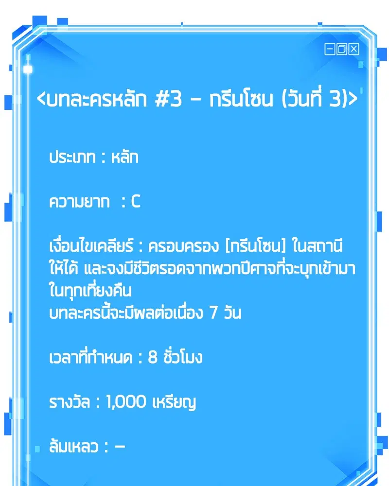 หน้า 130