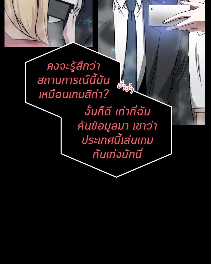 หน้า 75