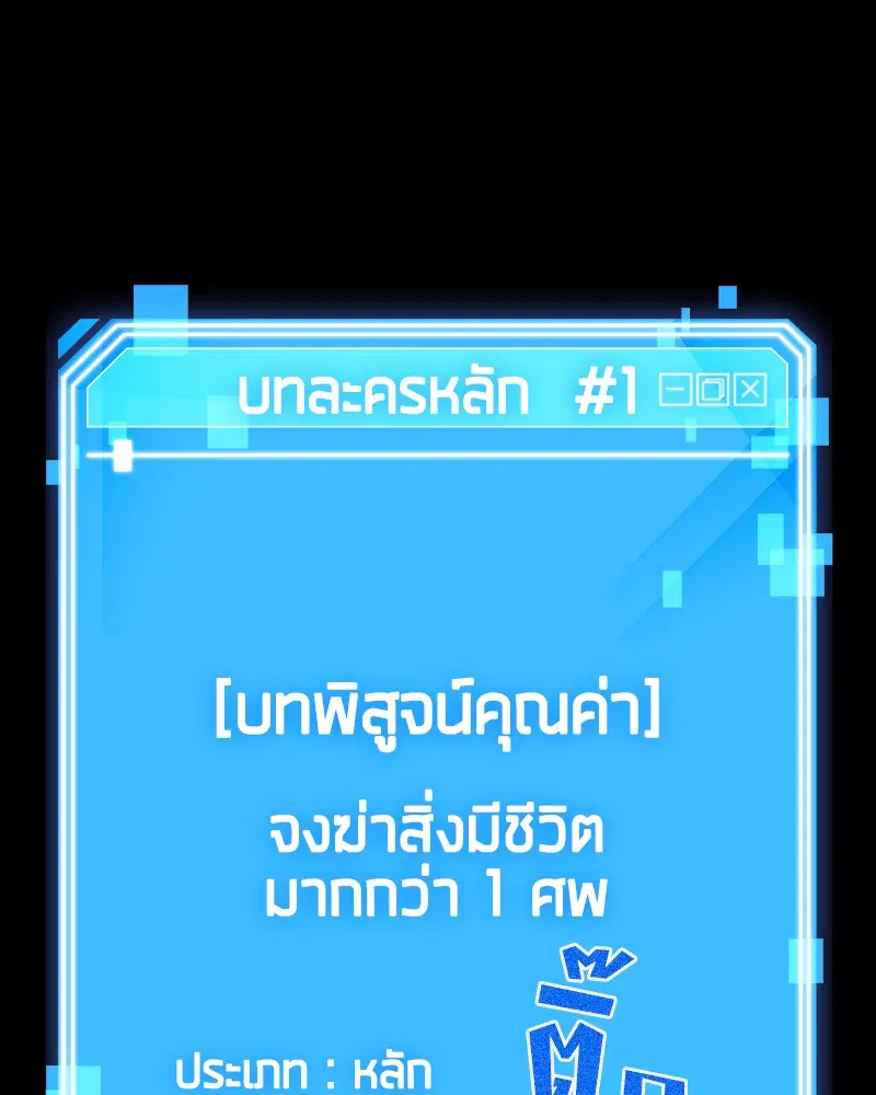 หน้า 83