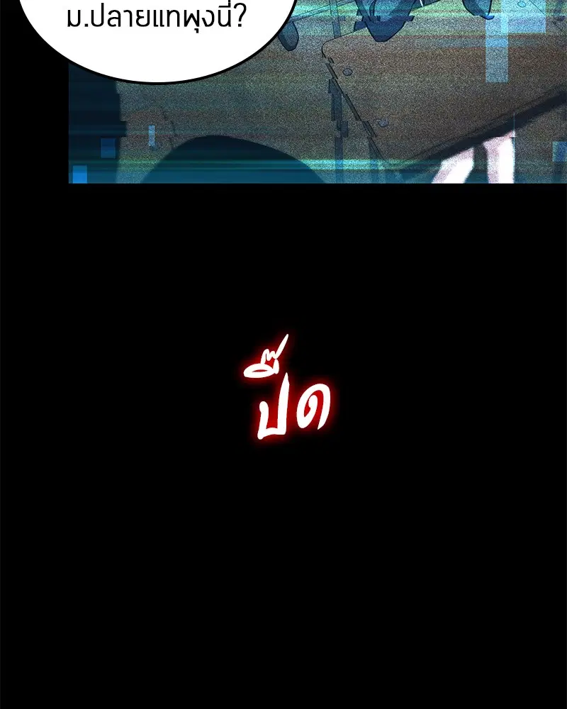 หน้า 112
