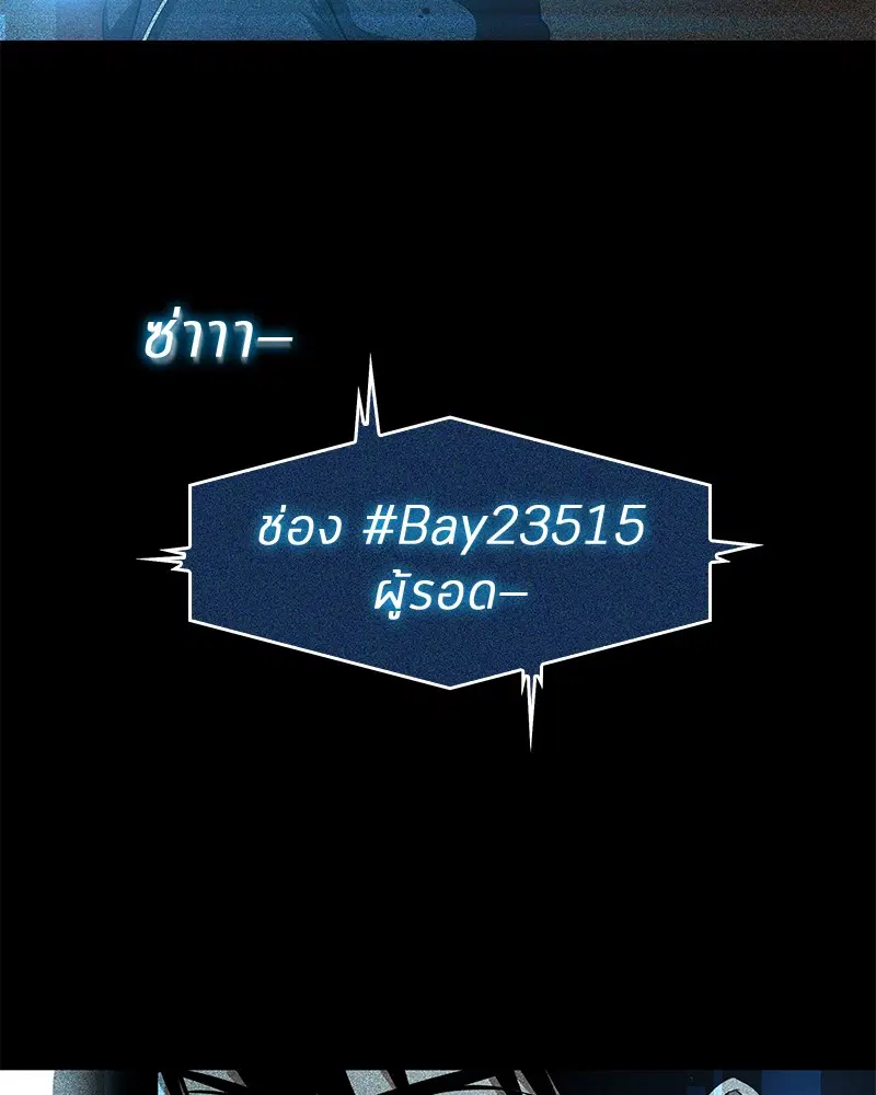 หน้า 130