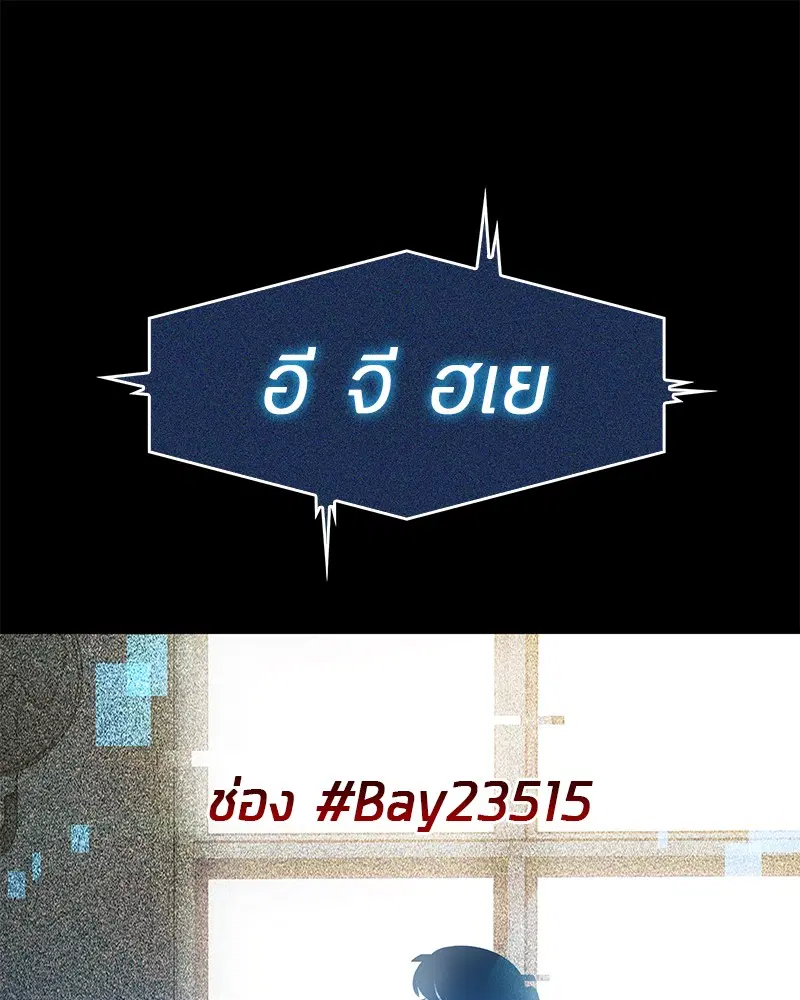 หน้า 133