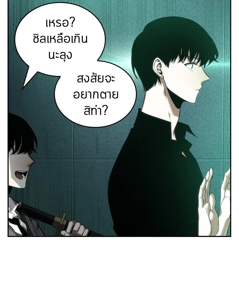 หน้า 60